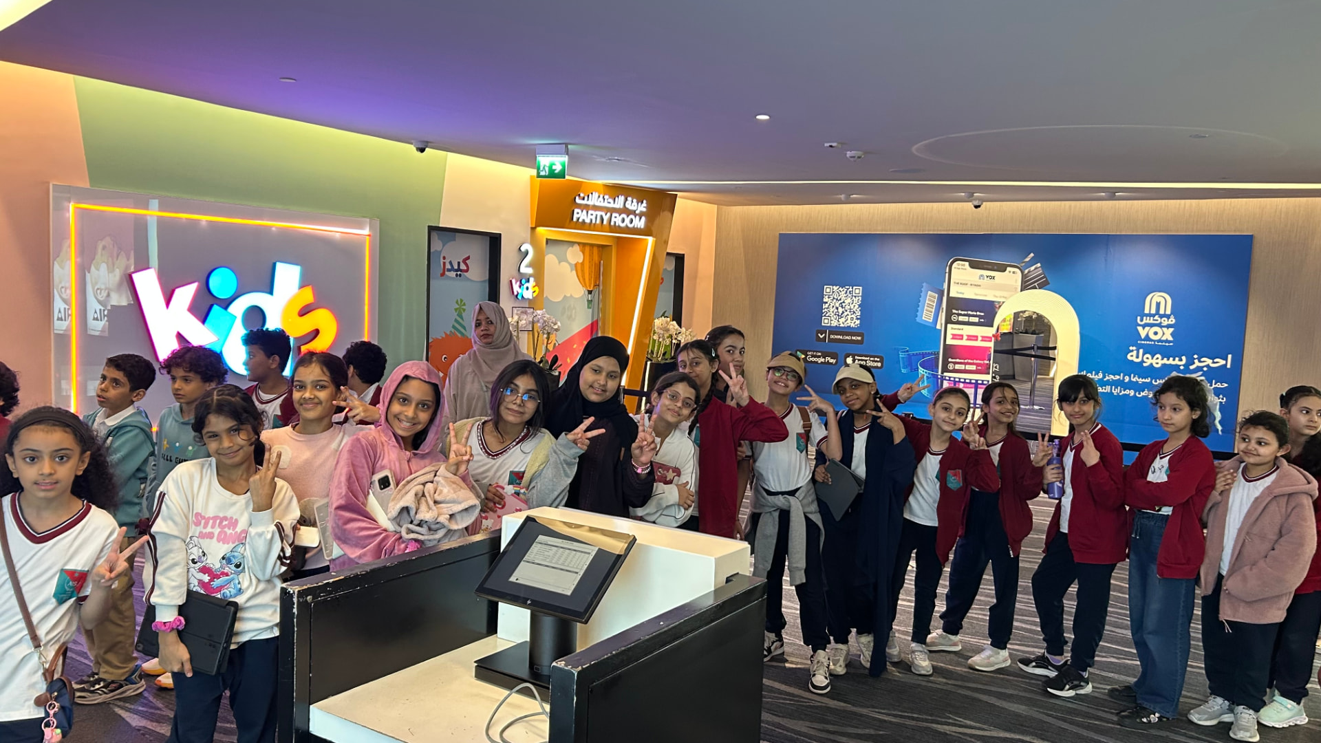 ARWA pupils together on an educational cinema outing